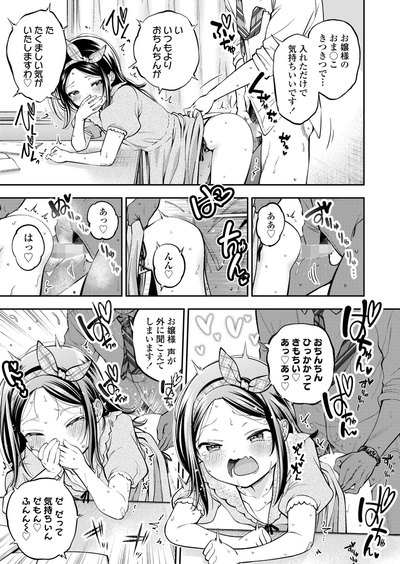 Page 231