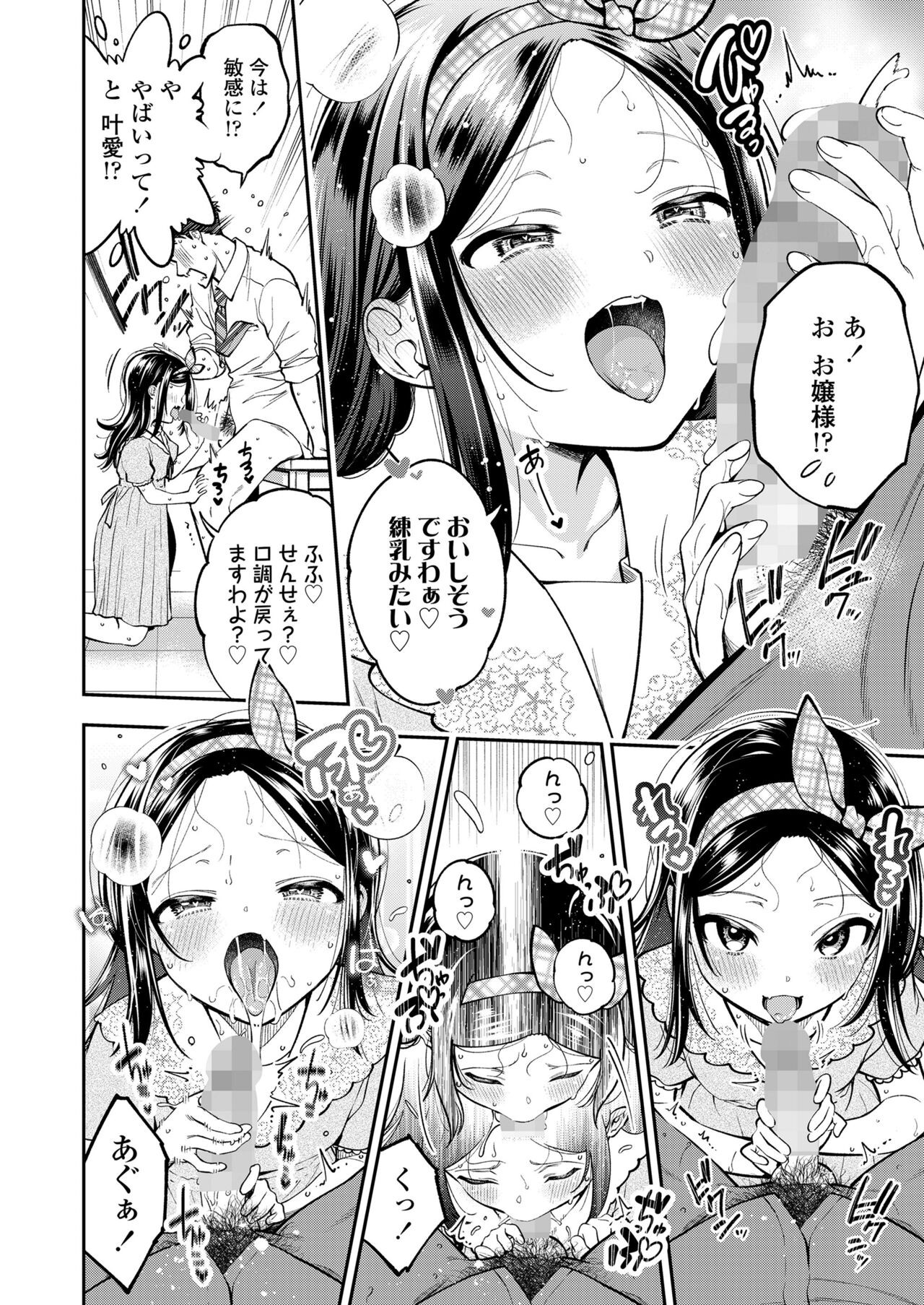 Page 234