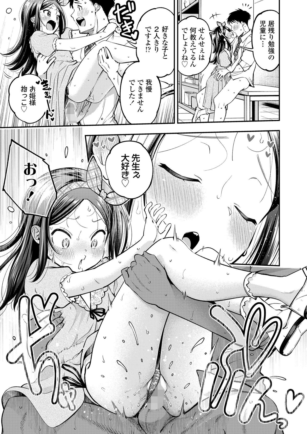 Page 237