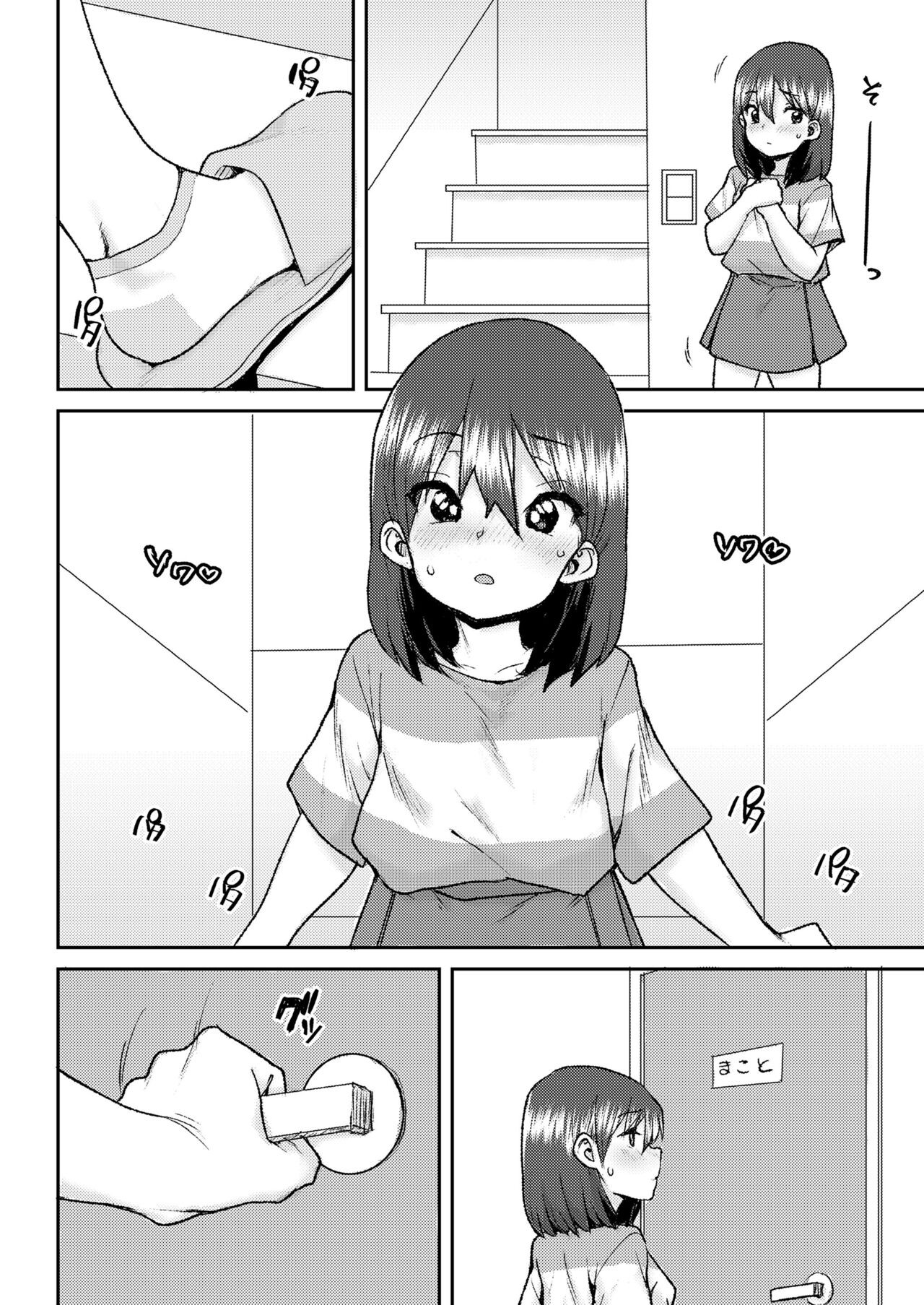 Page 252