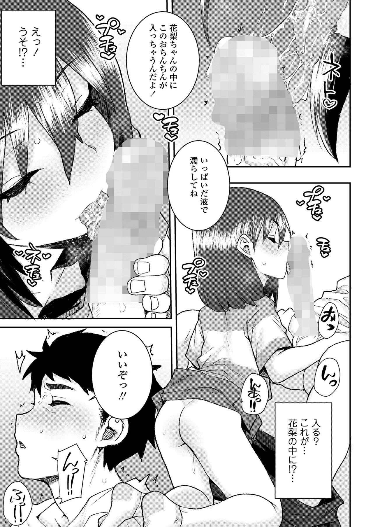 Page 263