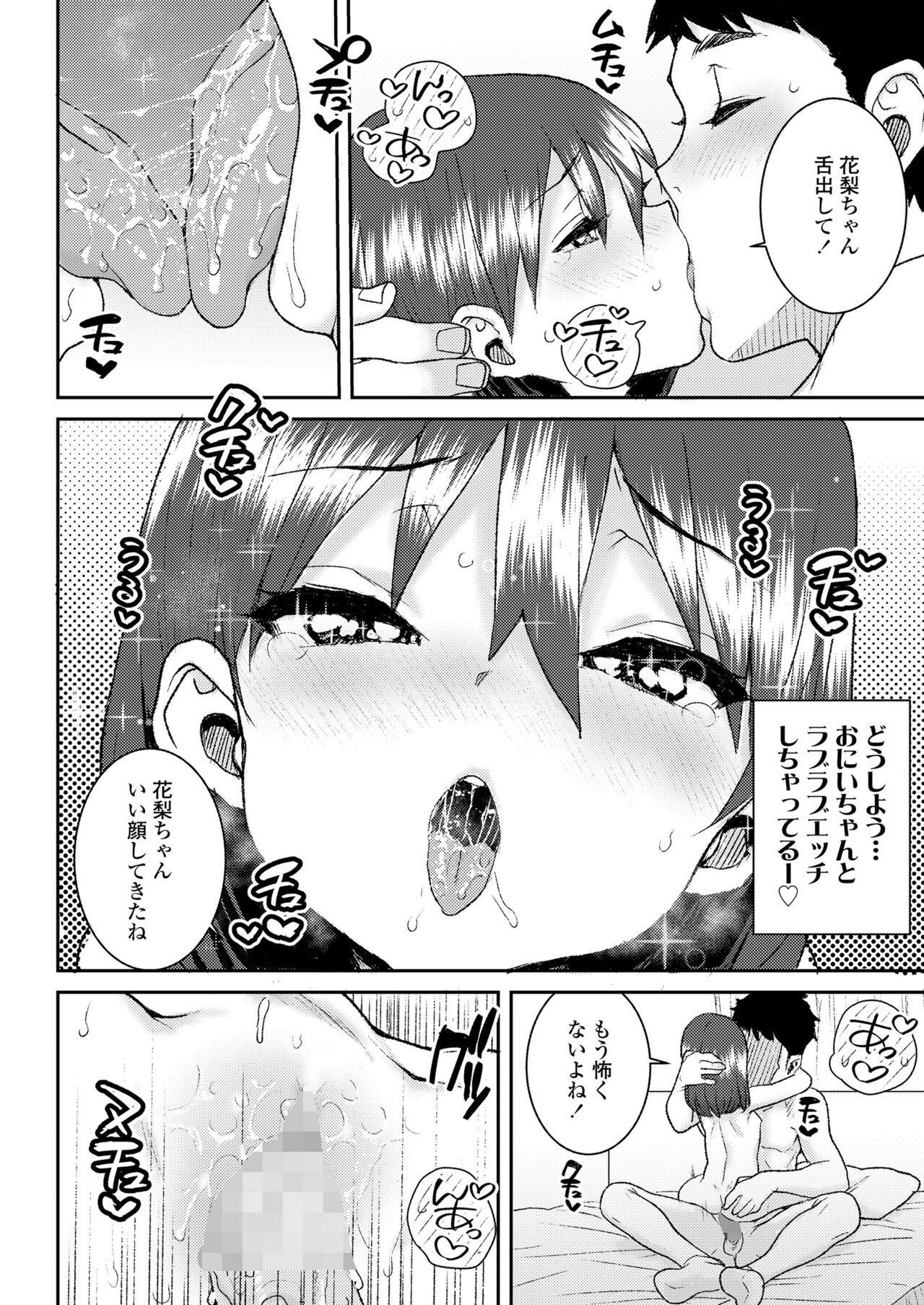 Page 270