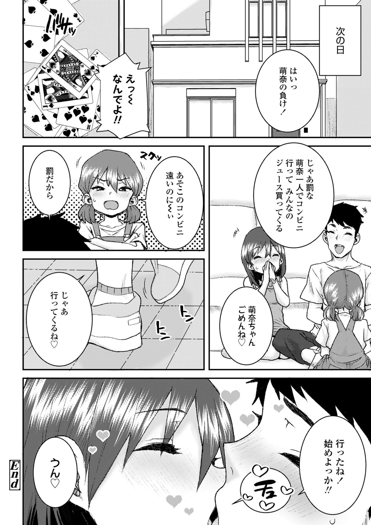Page 276