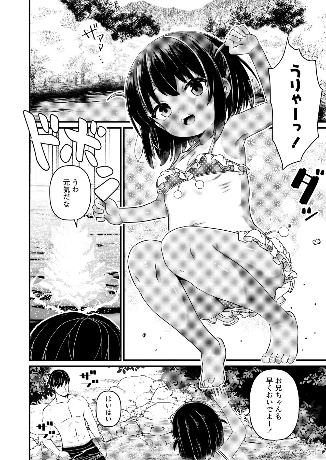 Page 288