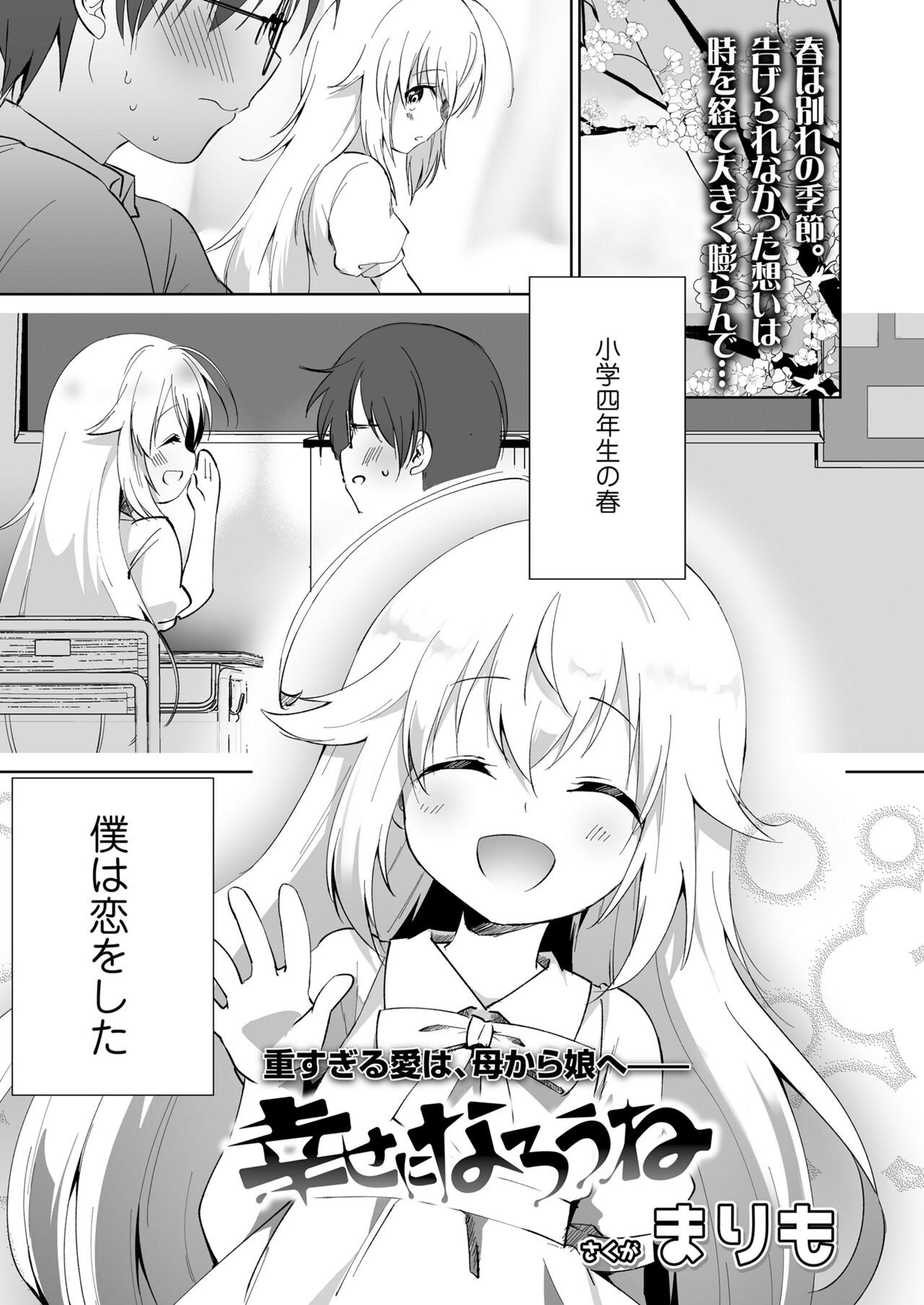 Page 301