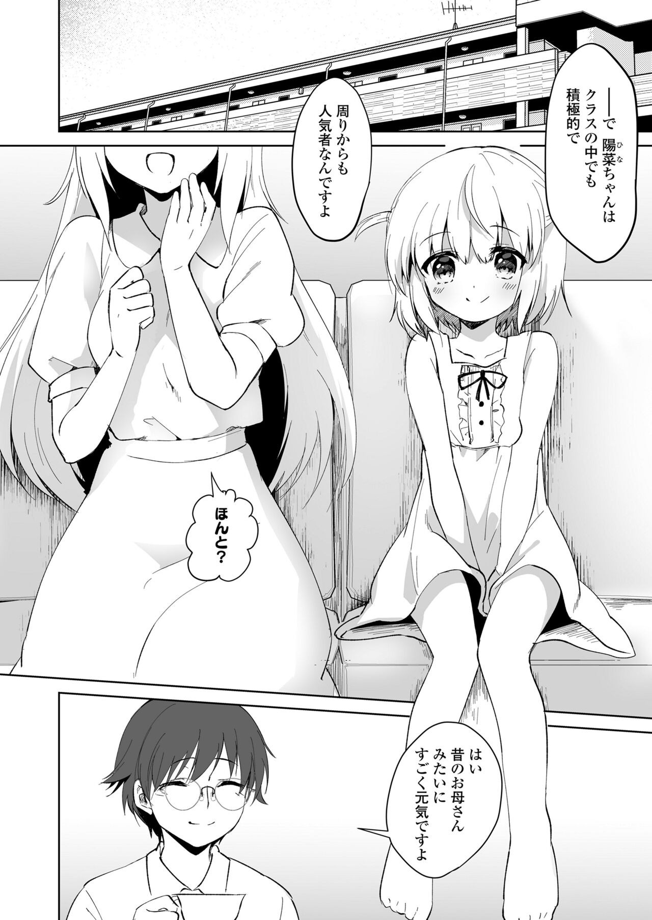 Page 302