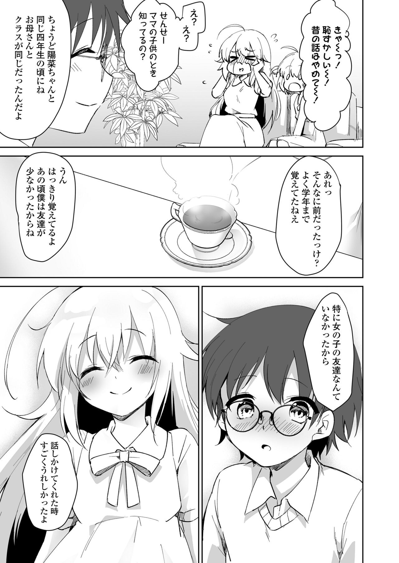 Page 303