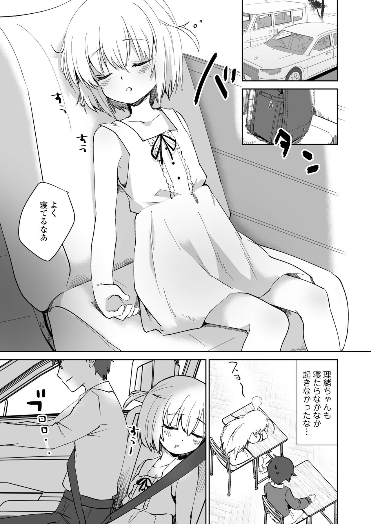 Page 307