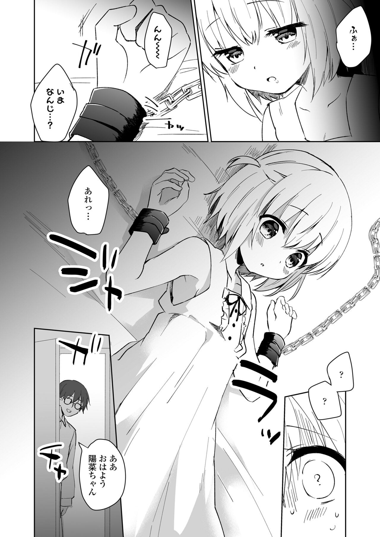 Page 308