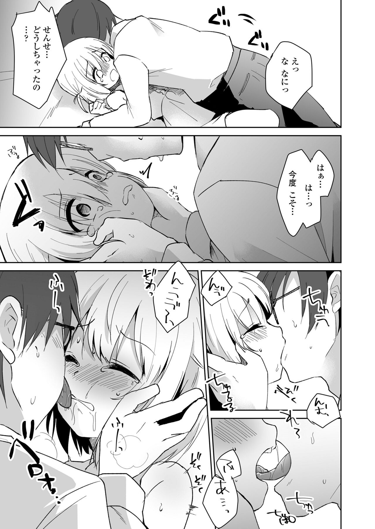 Page 311