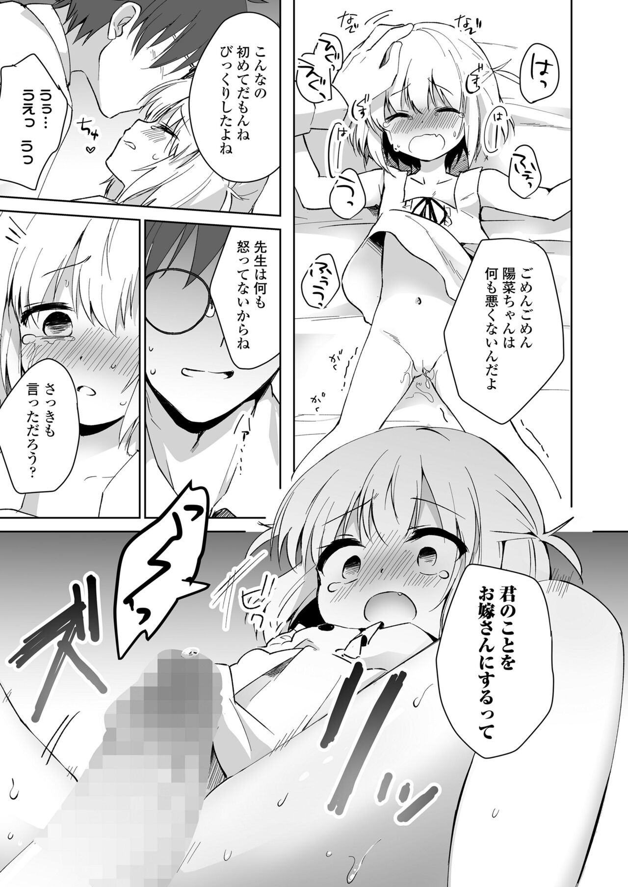 Page 317