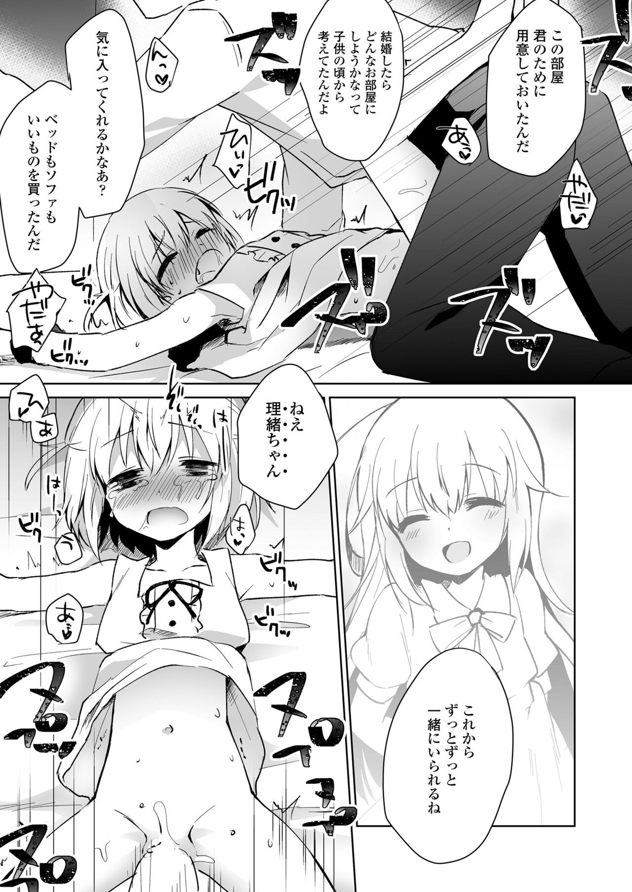Page 321