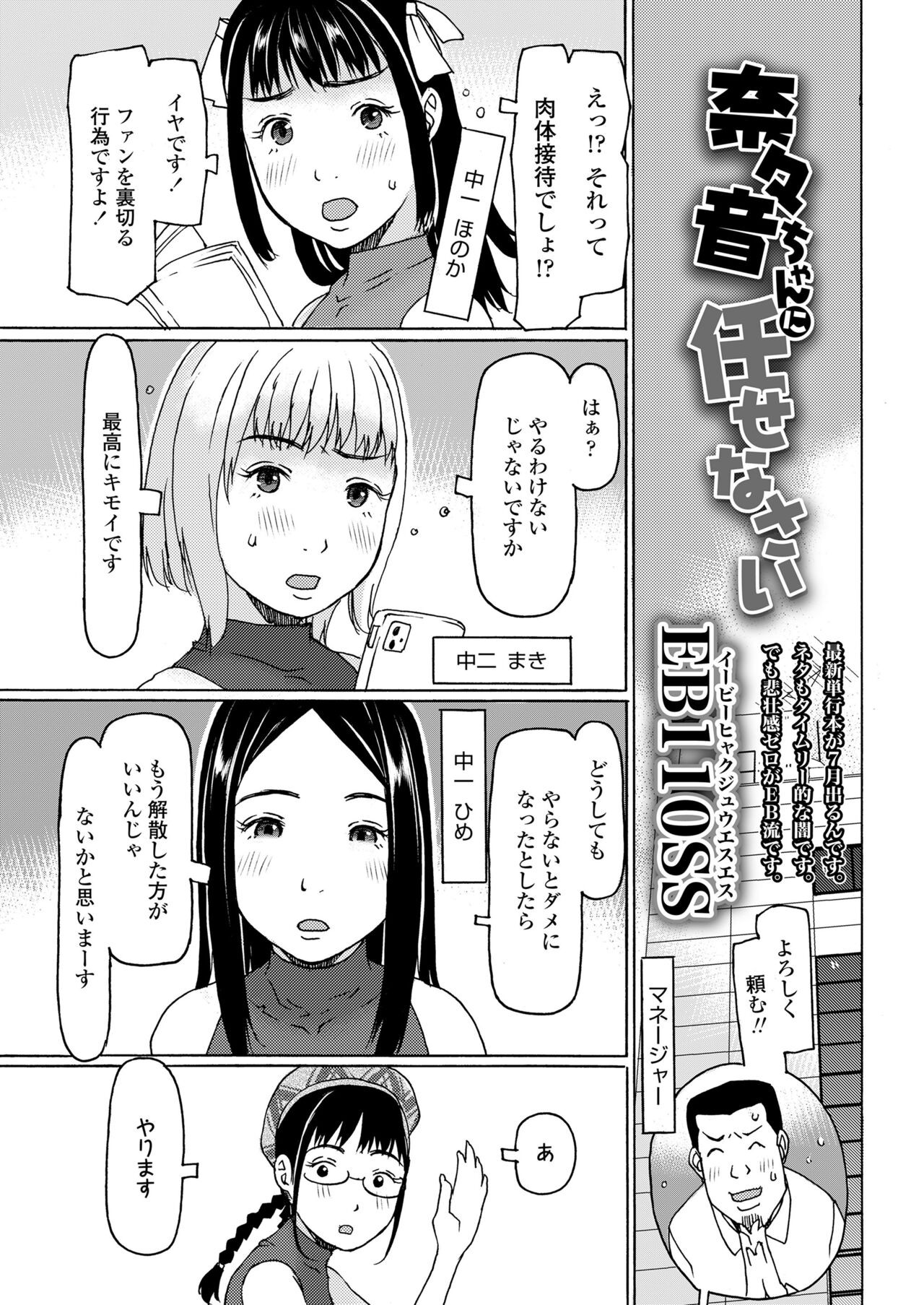Page 325