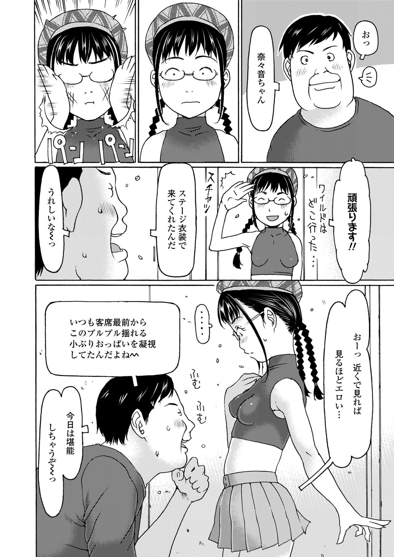 Page 328