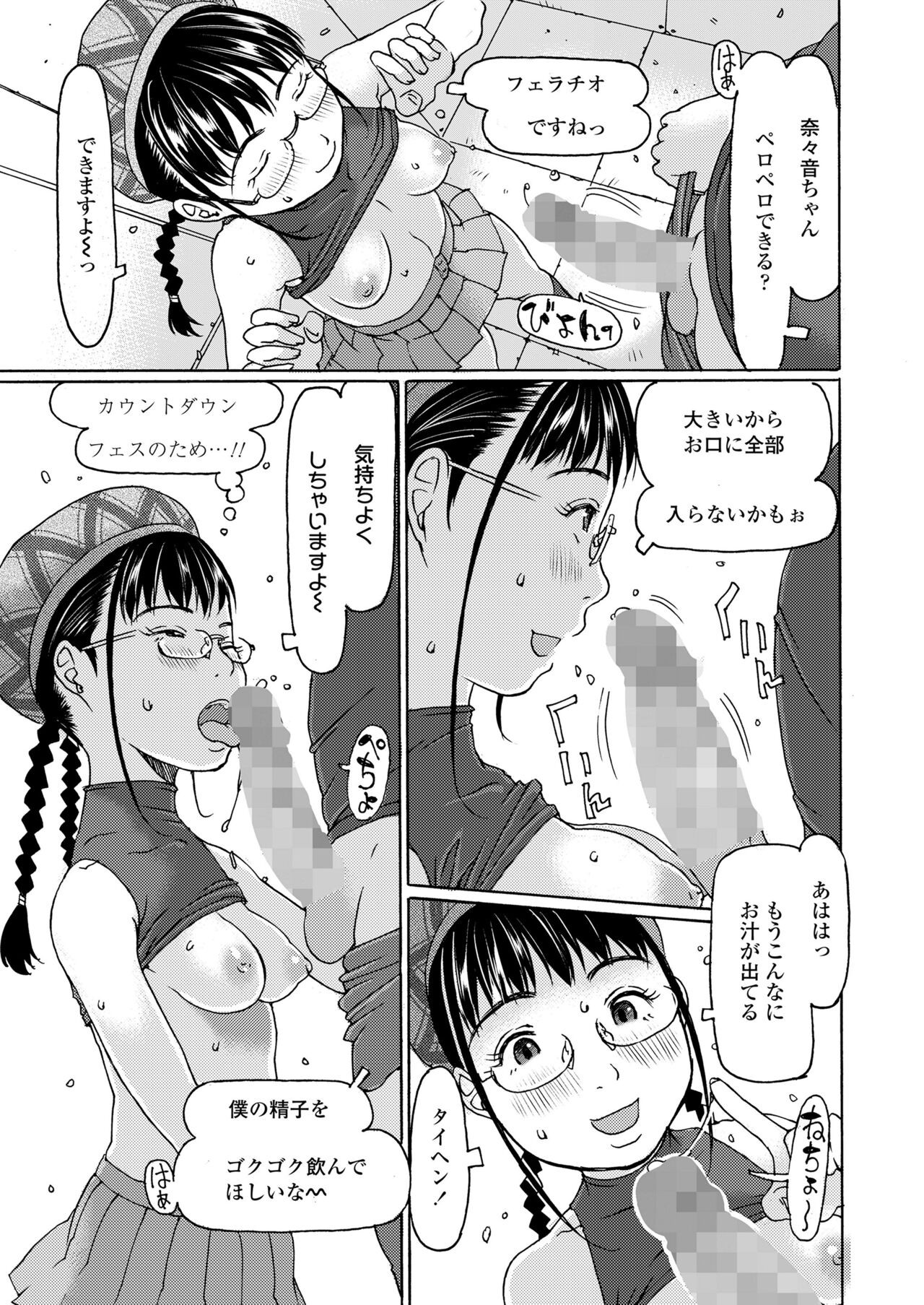 Page 333