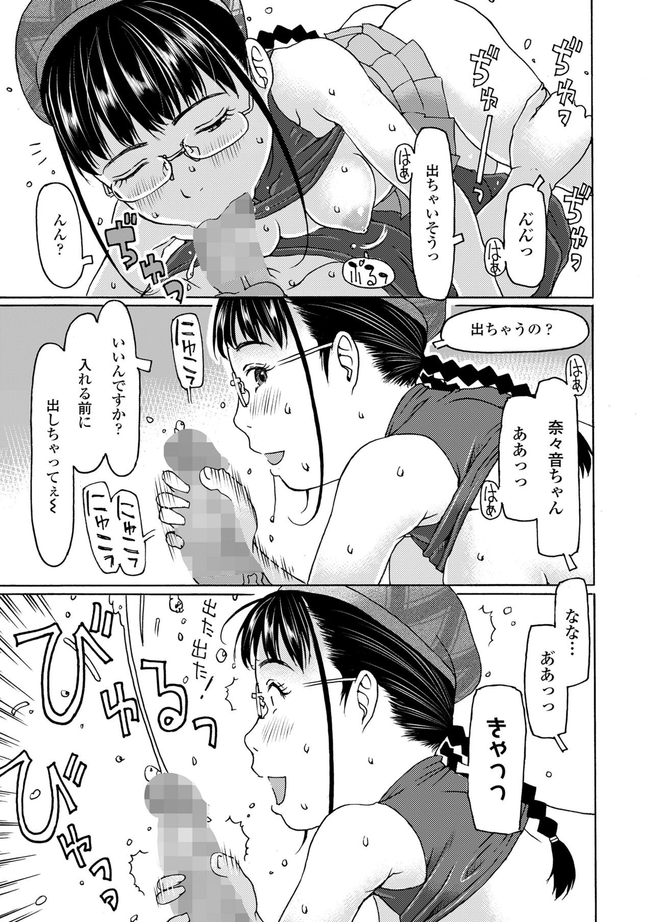 Page 337