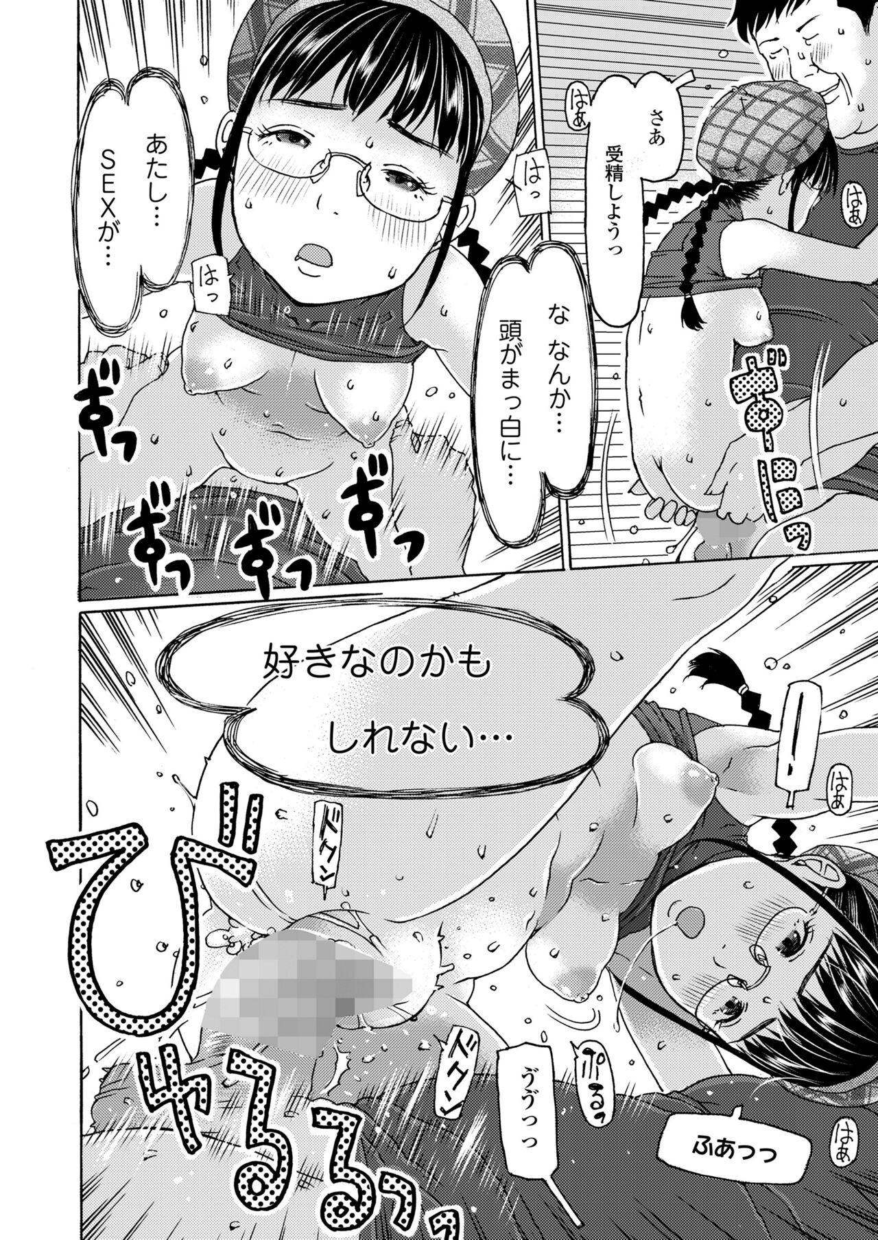 Page 344