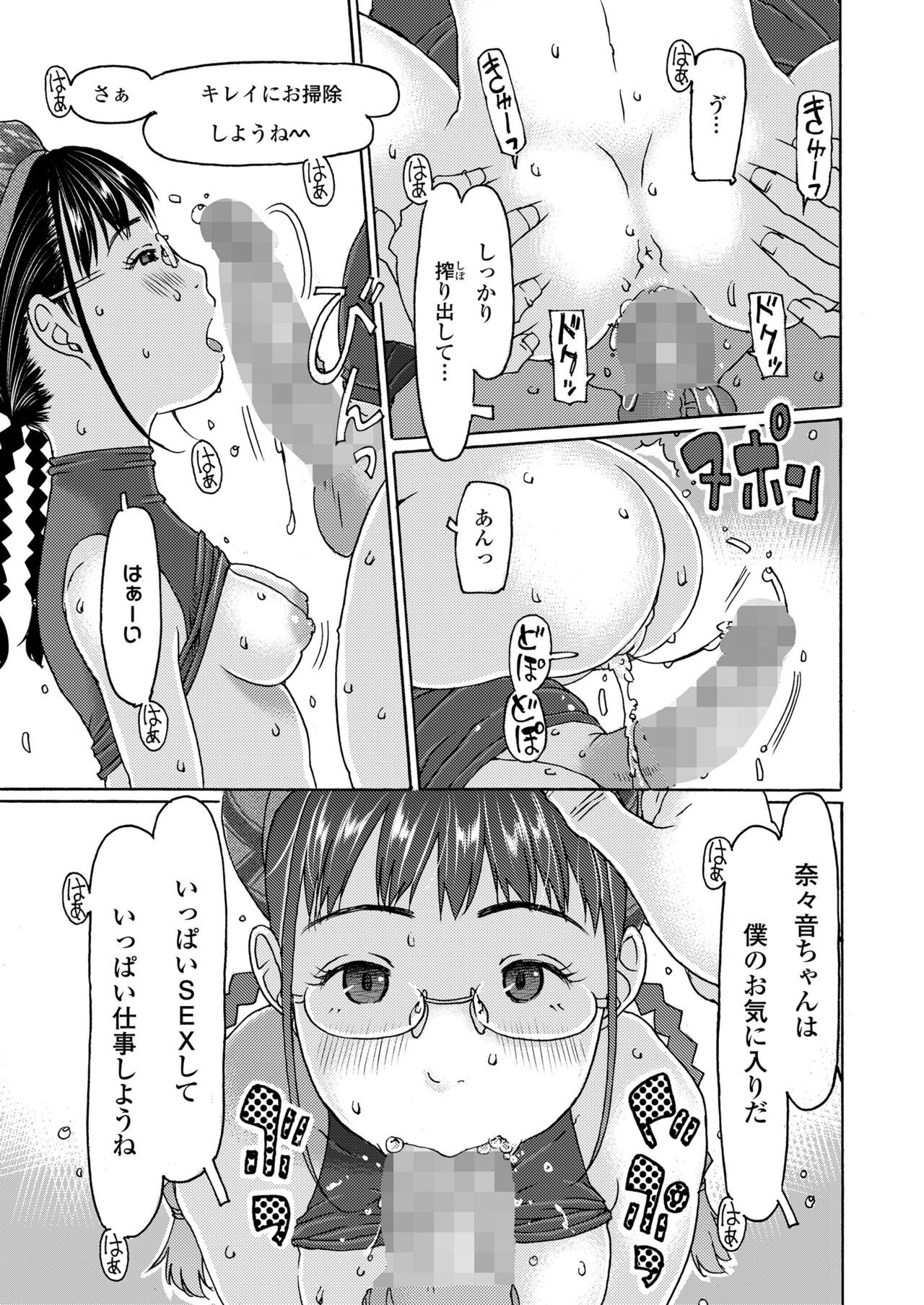 Page 345