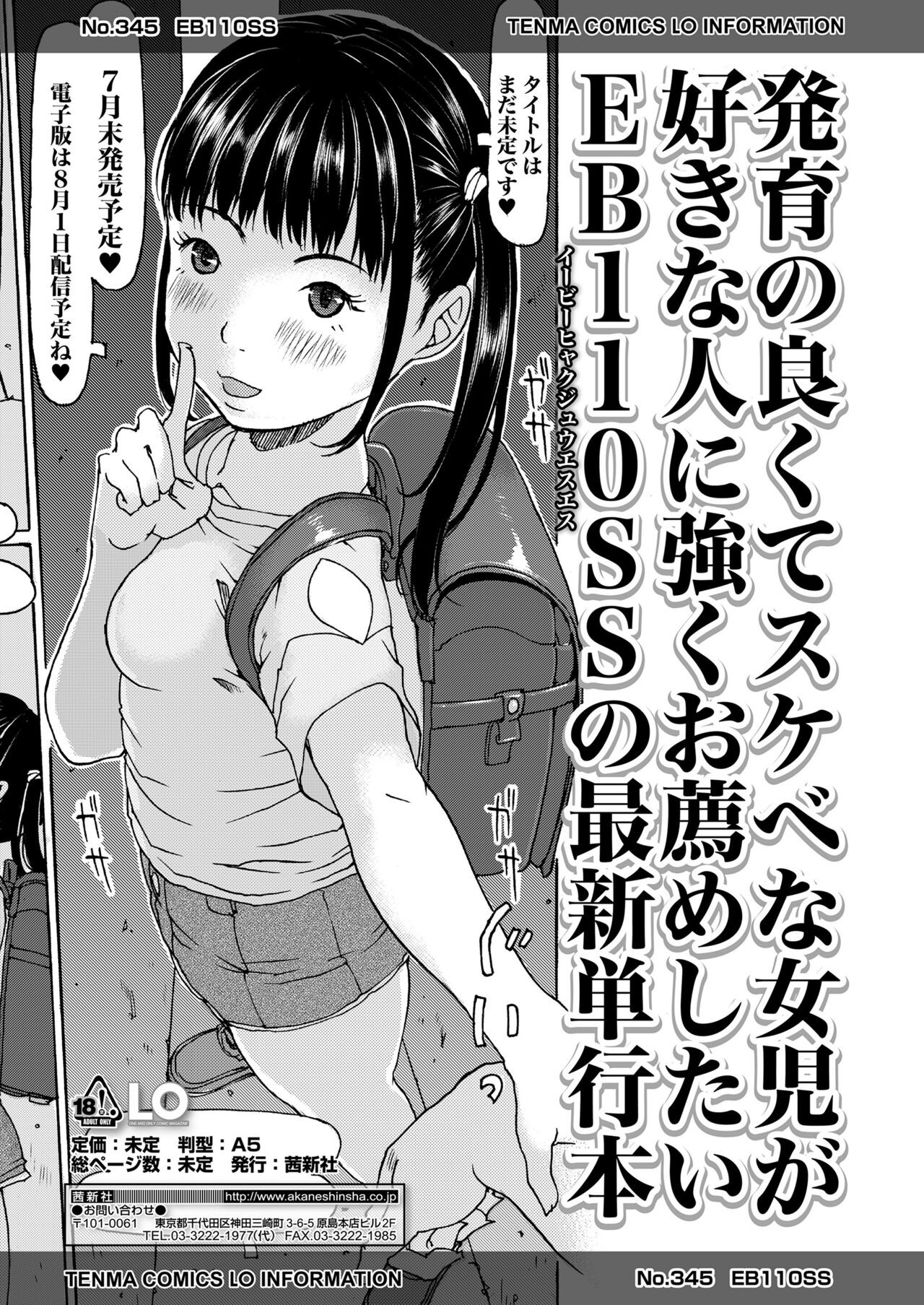 Page 347