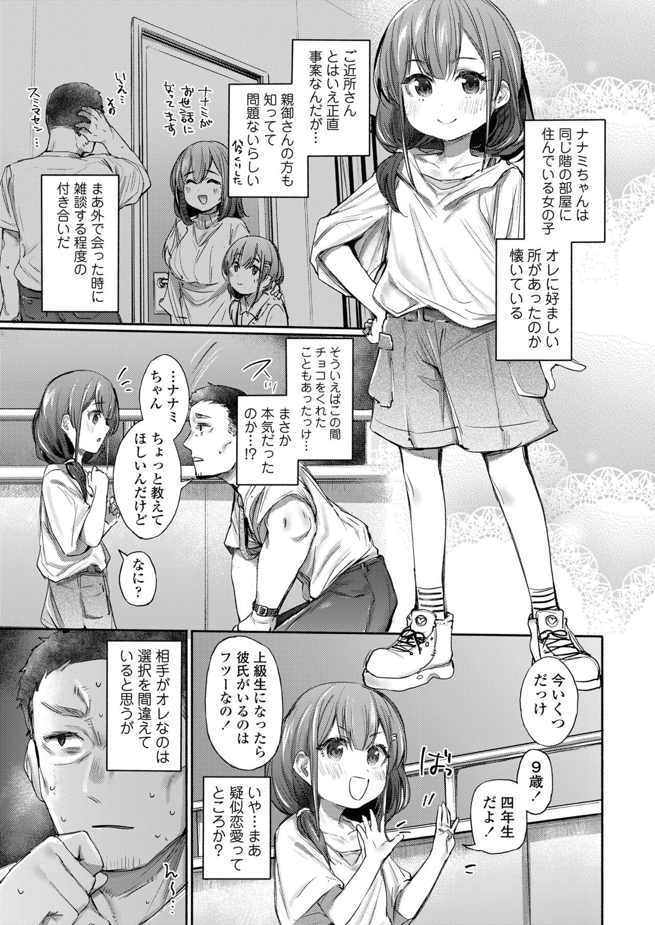 Page 351