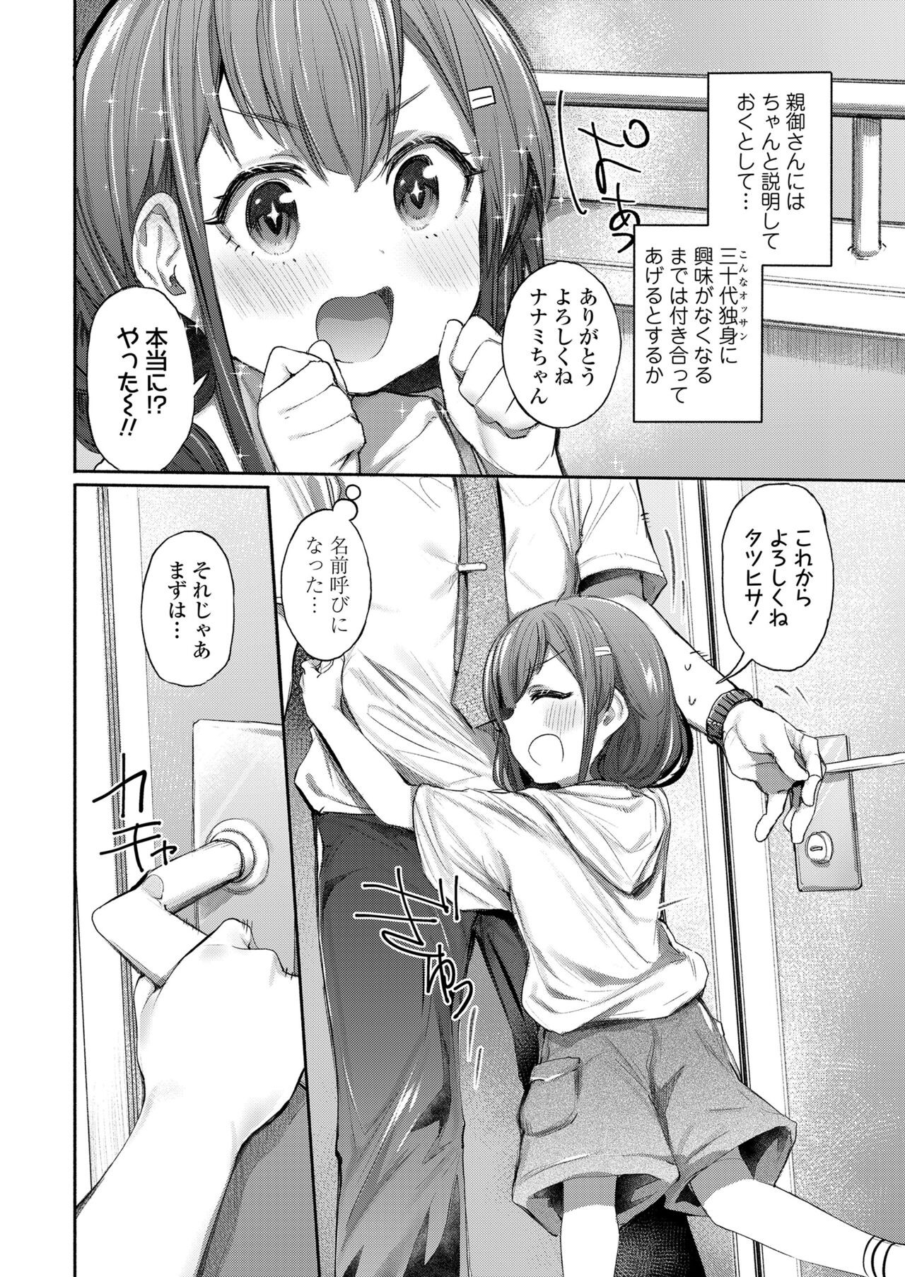 Page 352