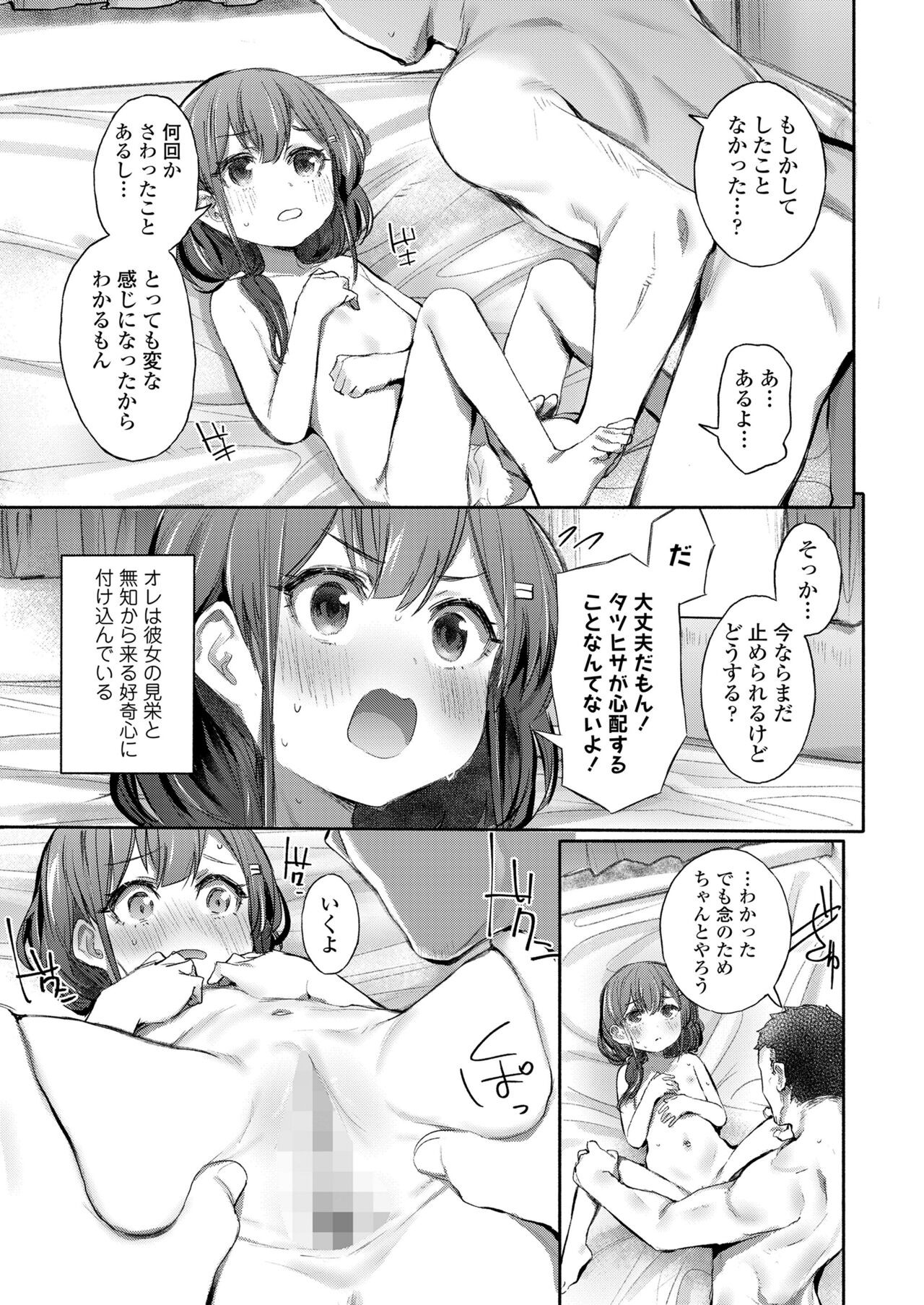 Page 361