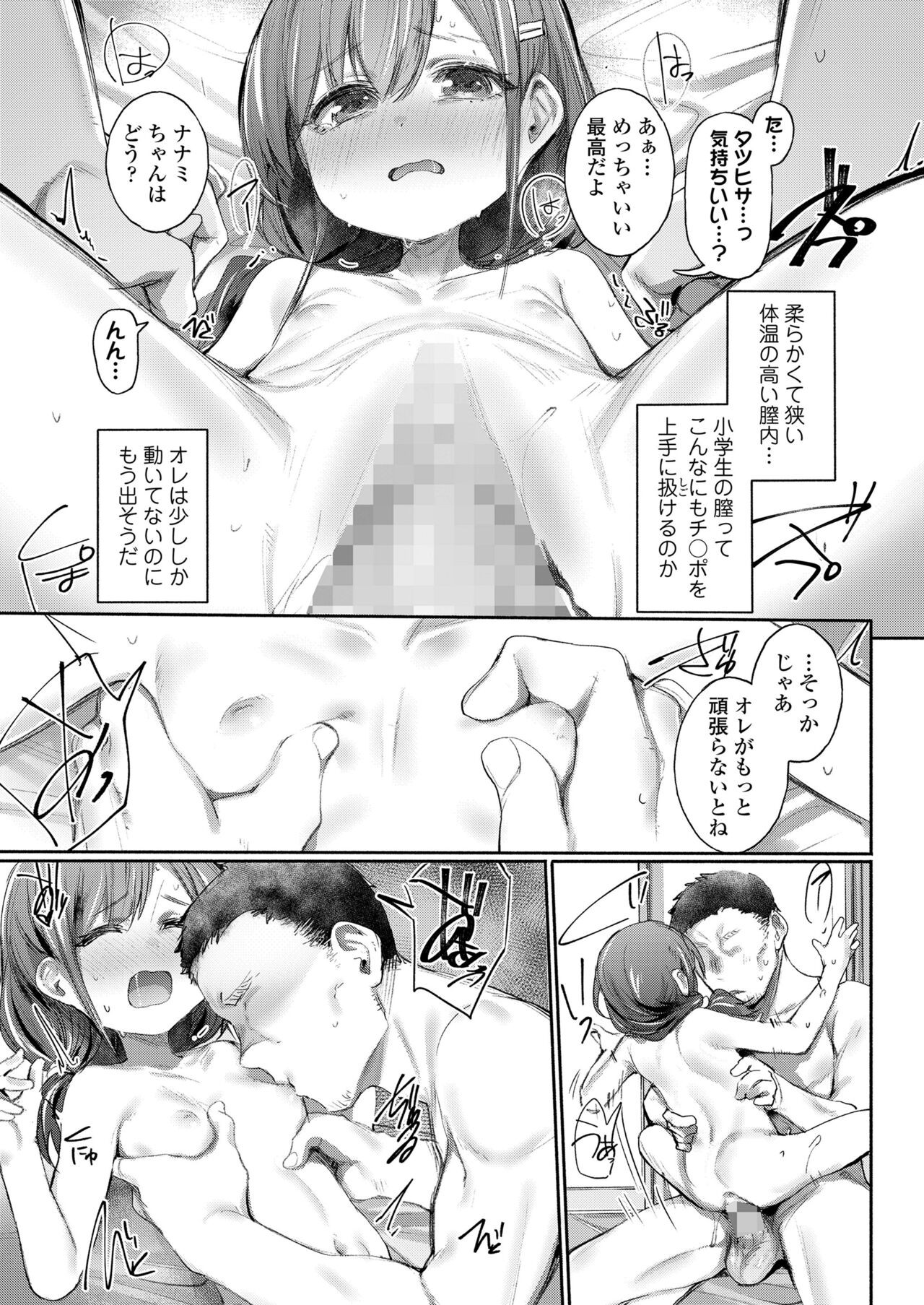 Page 371