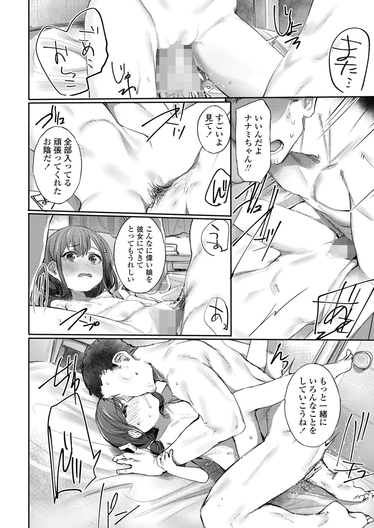 Page 374