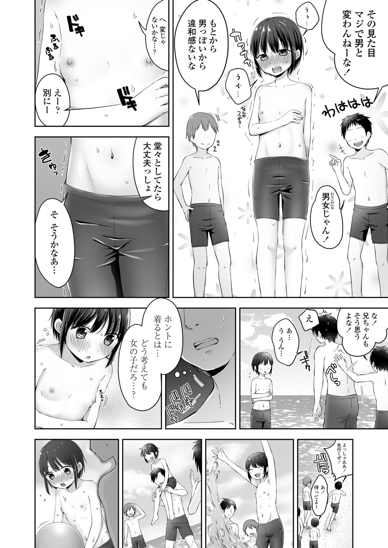 Page 380