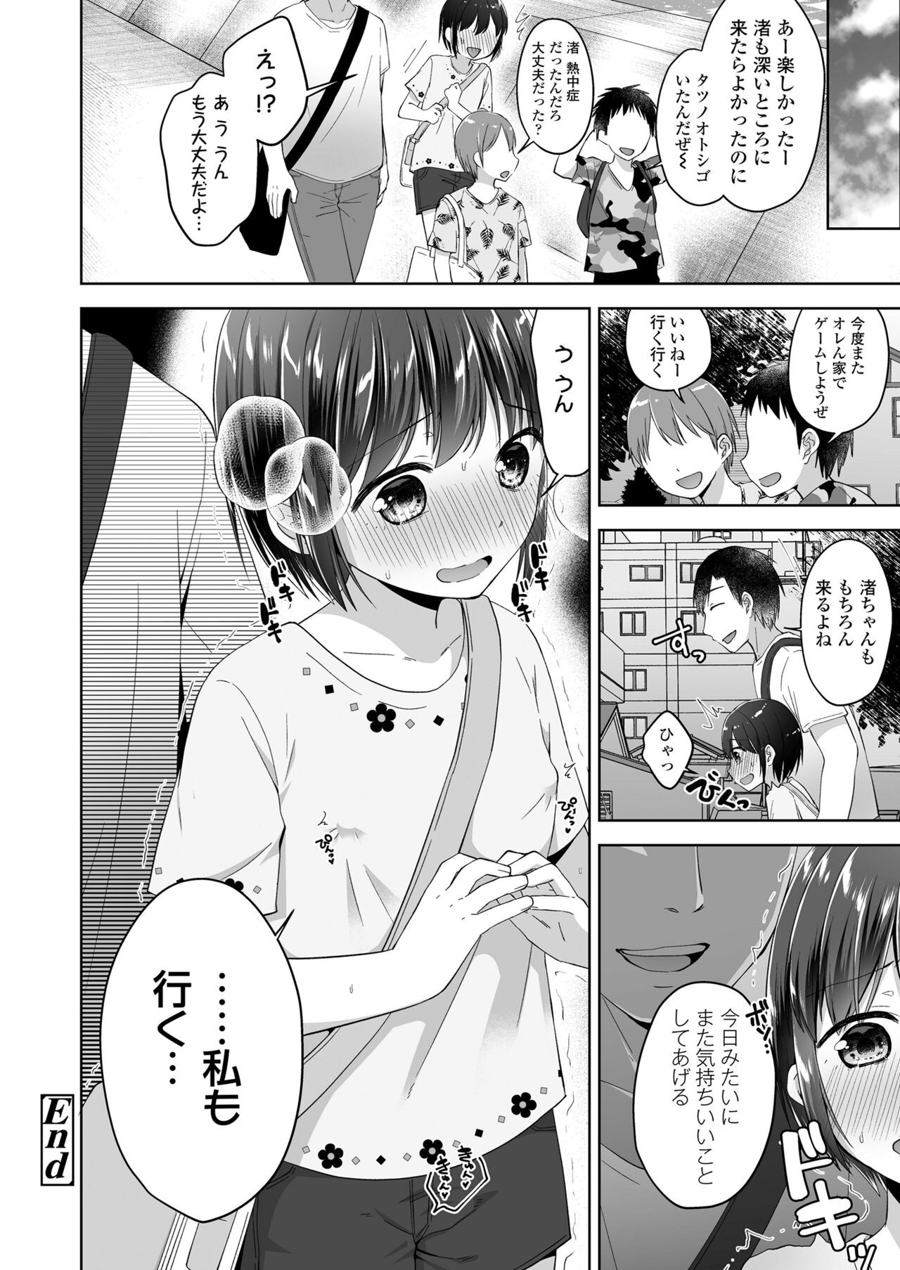 Page 400