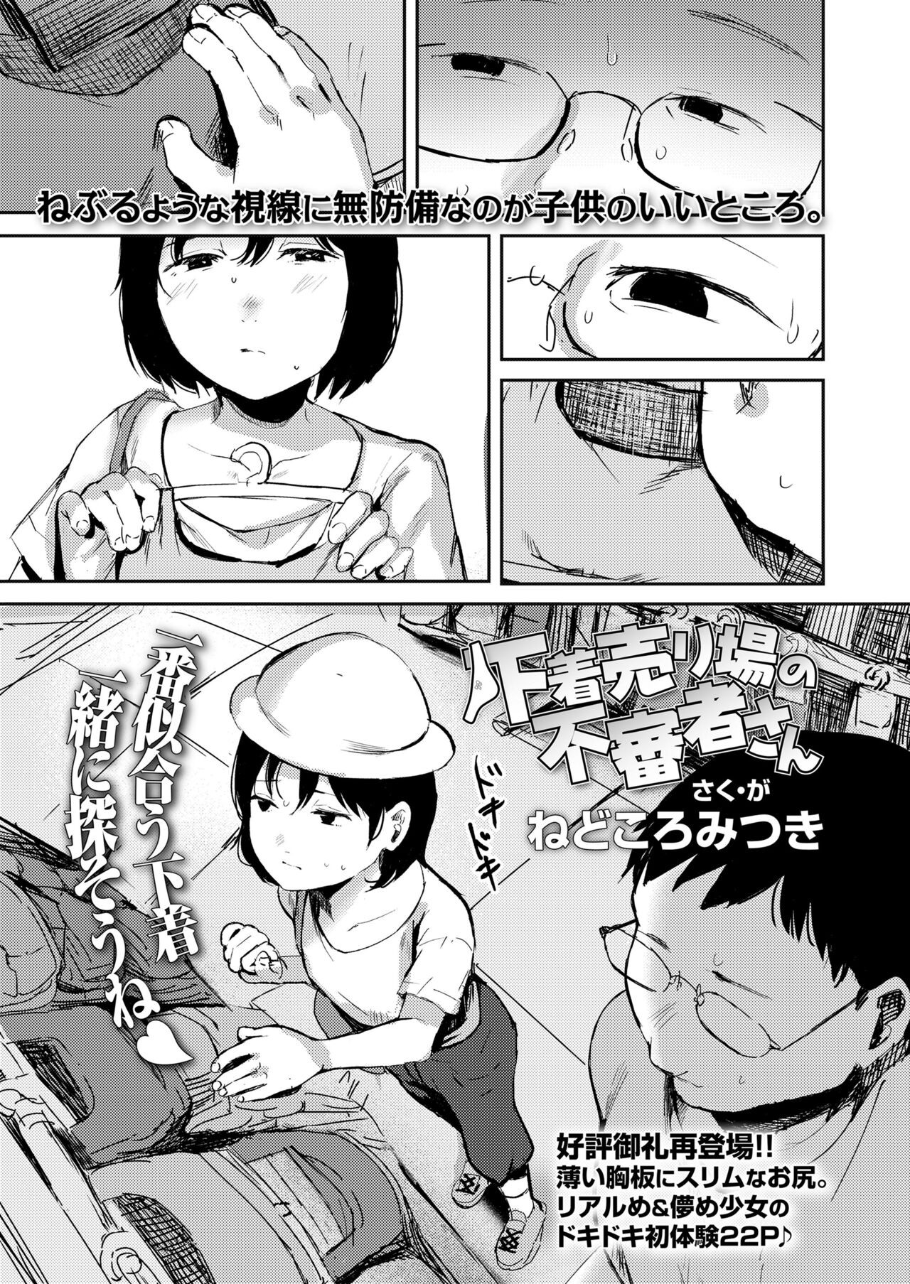 Page 401