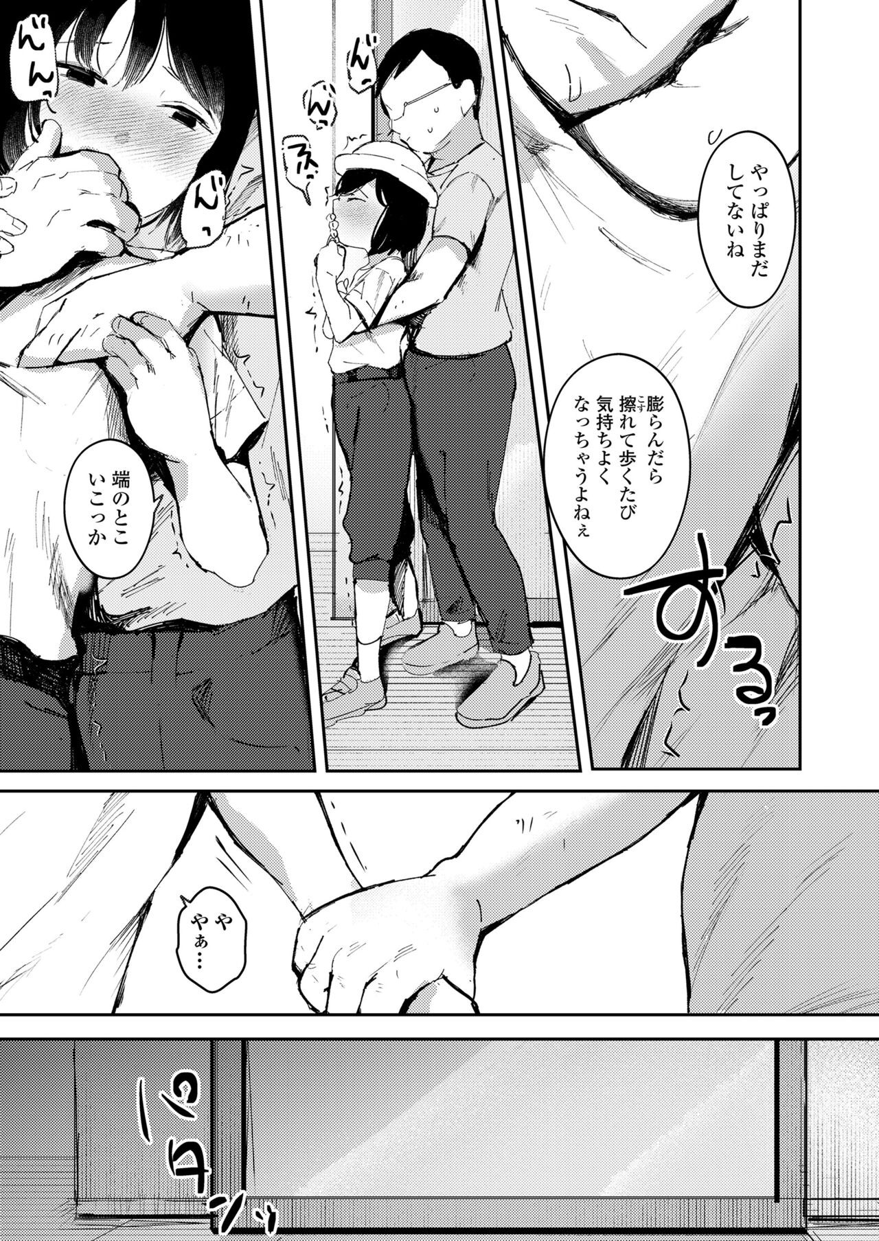 Page 405