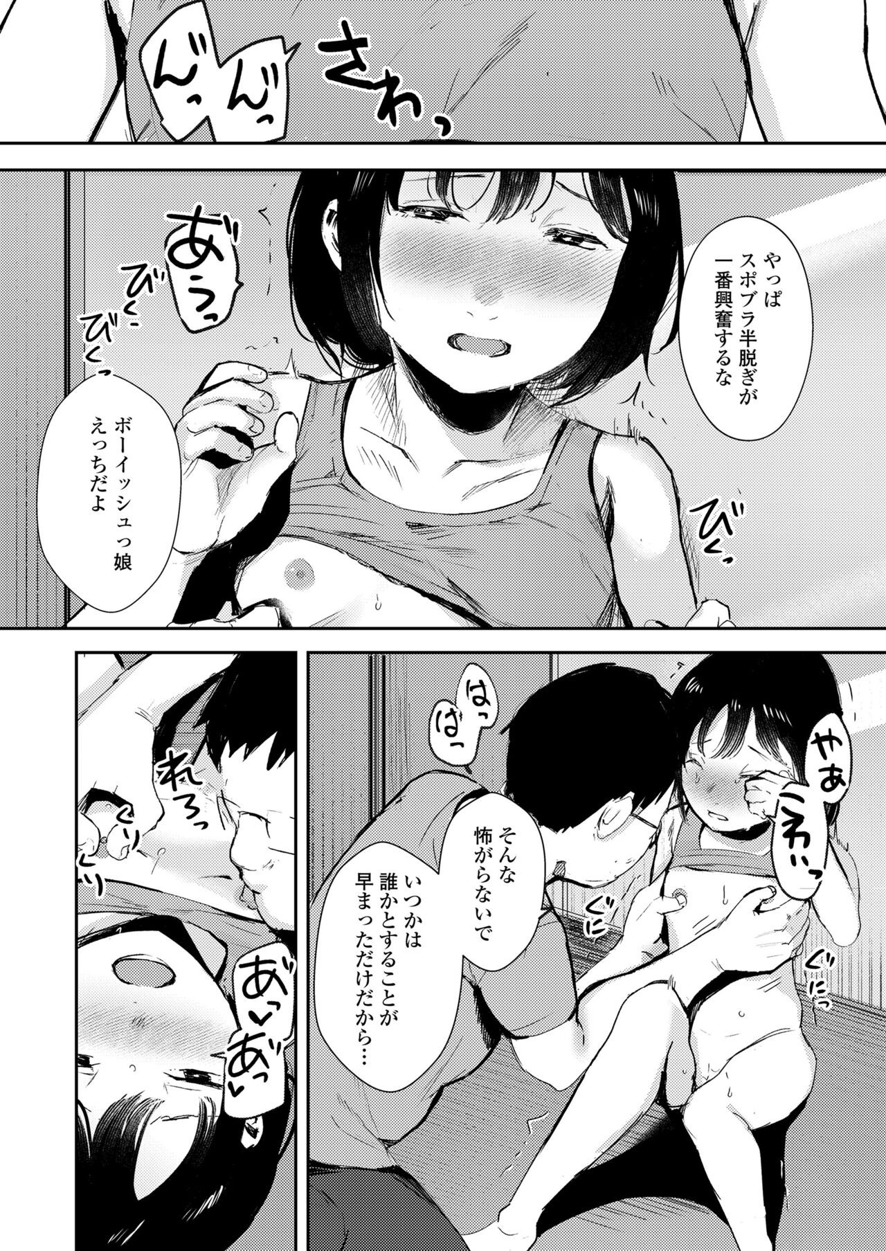 Page 410