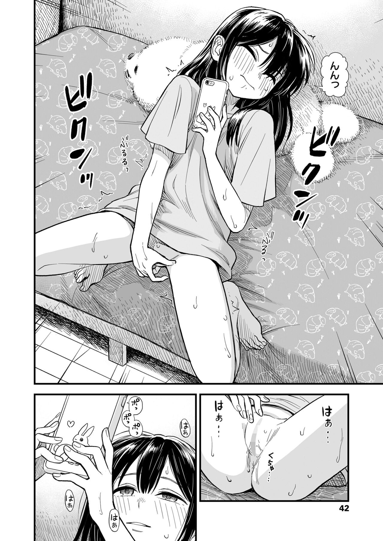 Page 42