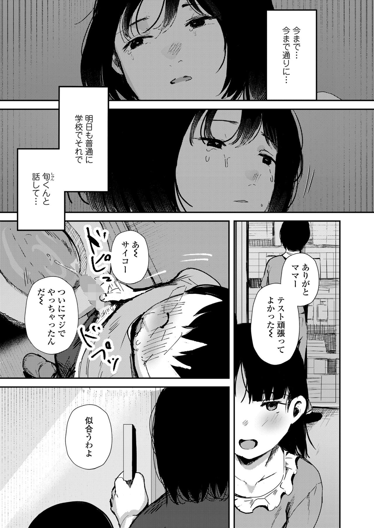 Page 421