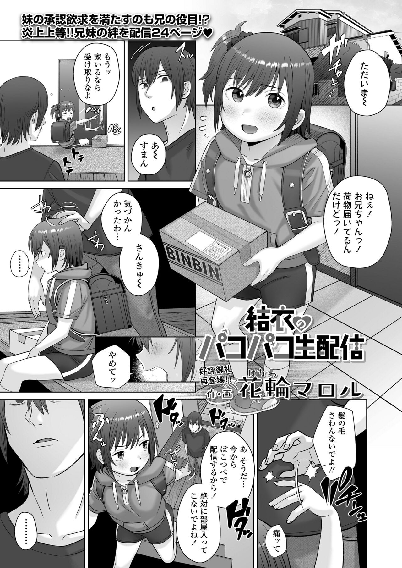 Page 423