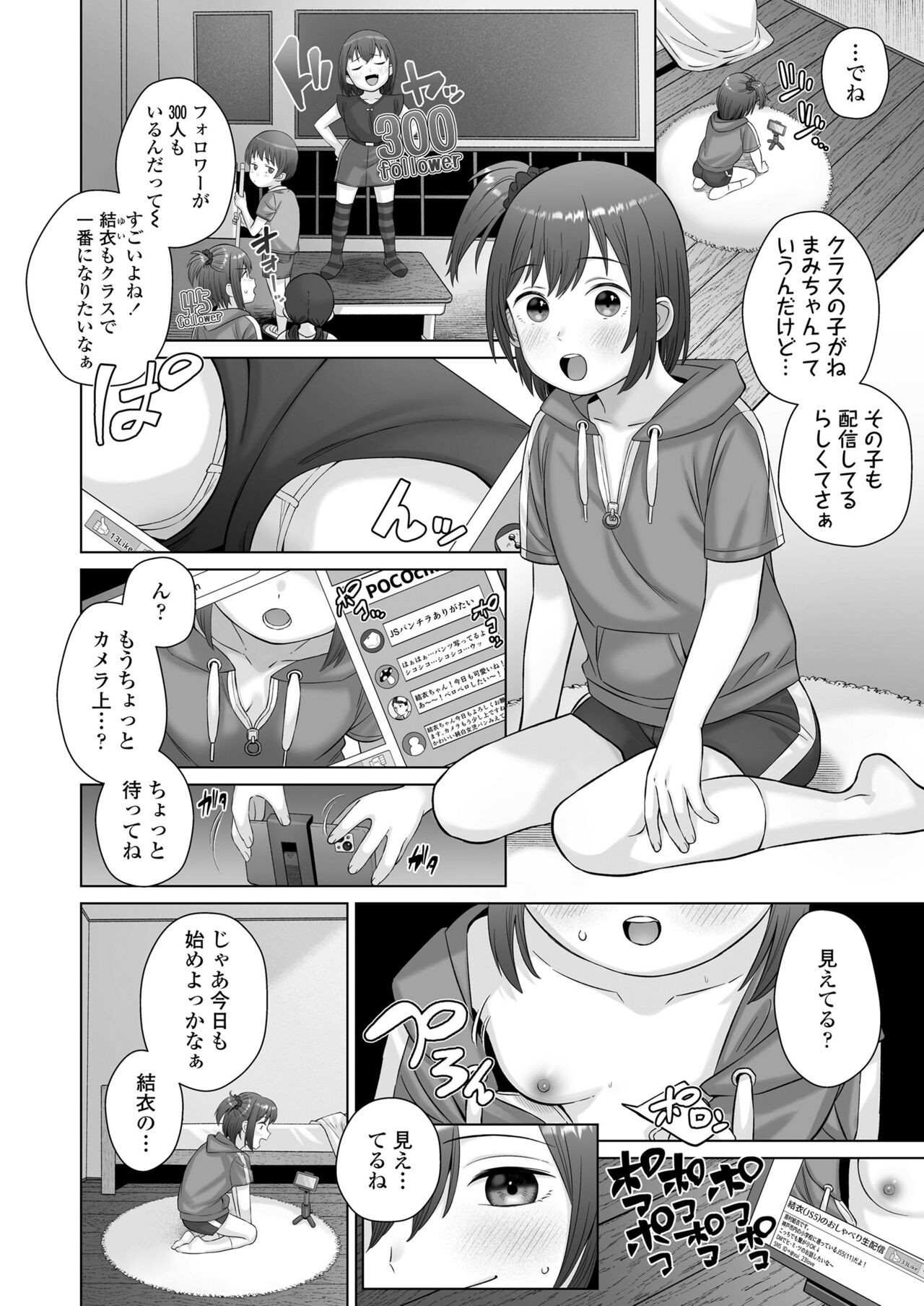 Page 424