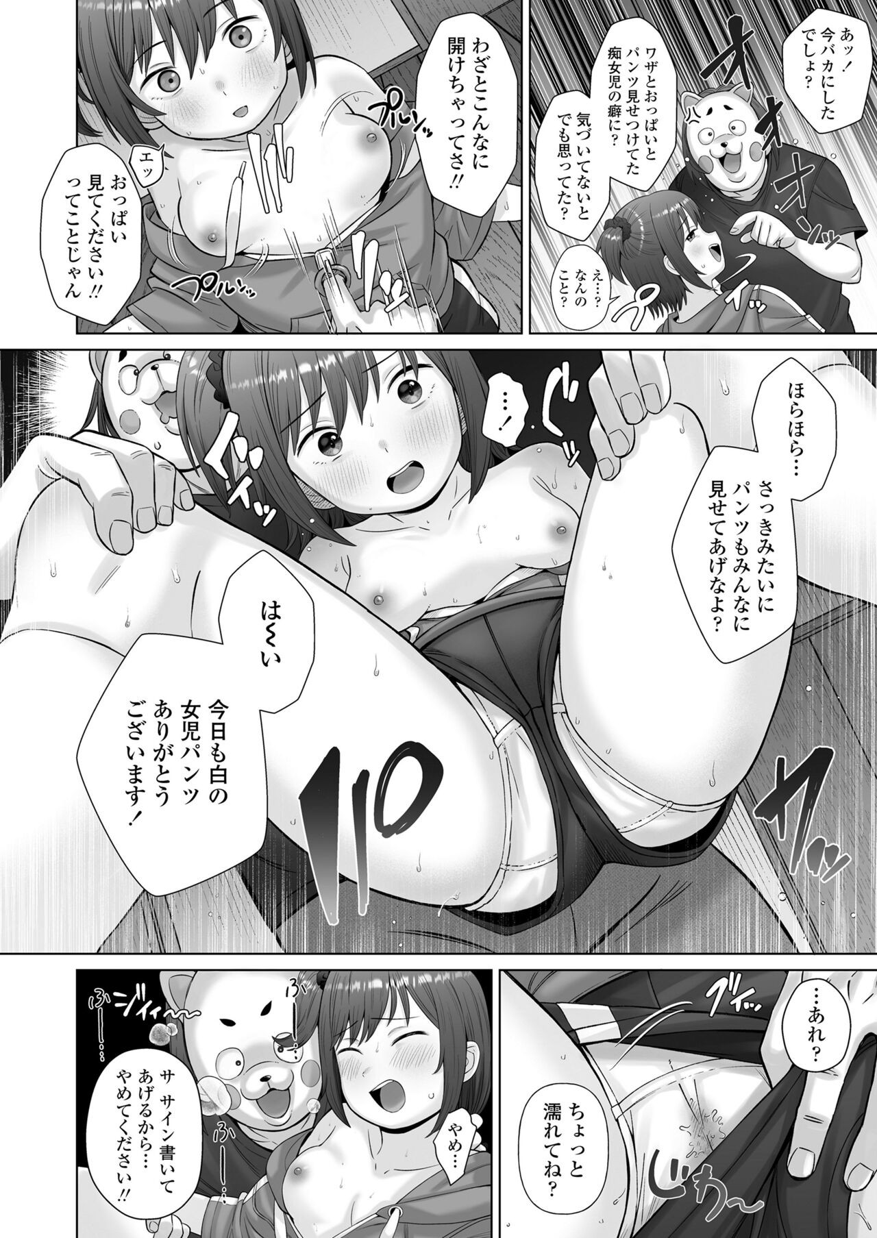 Page 426