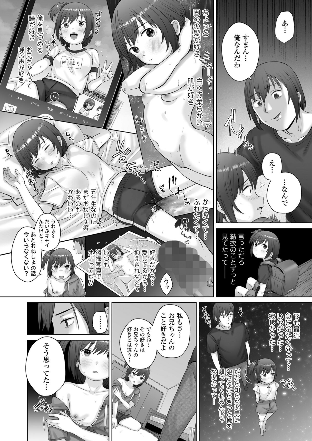 Page 428