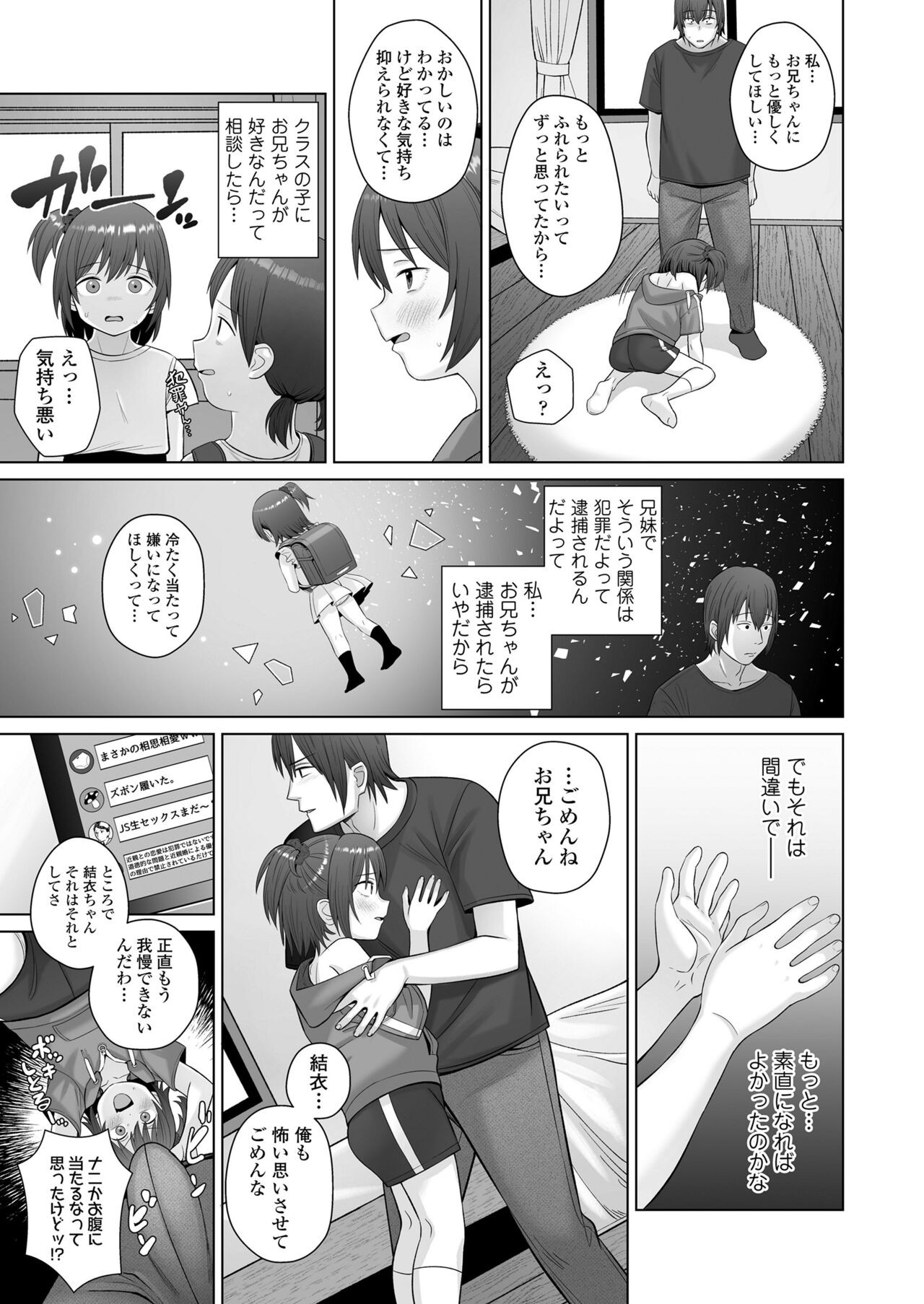 Page 429