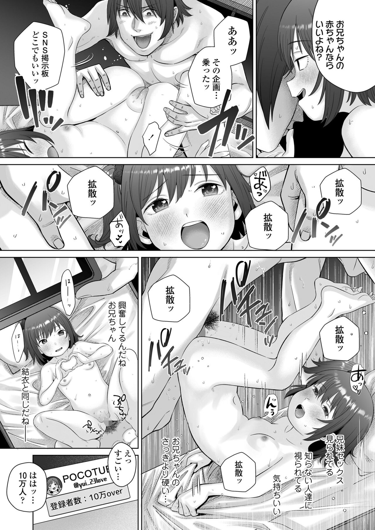 Page 443