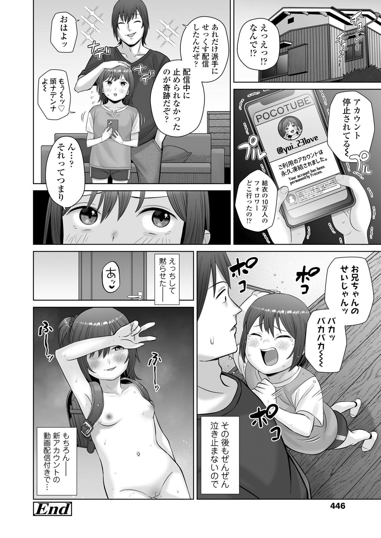 Page 446