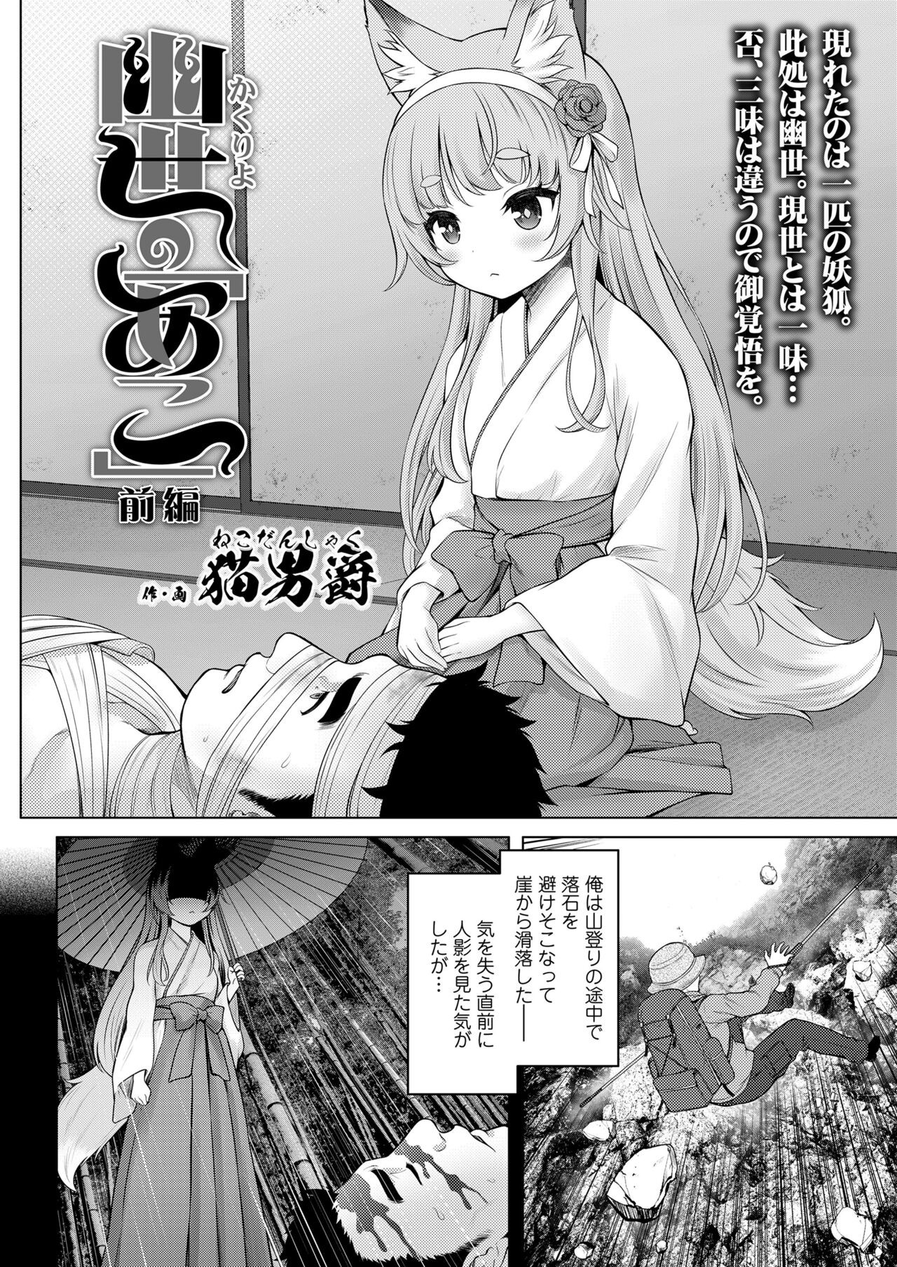 Page 448