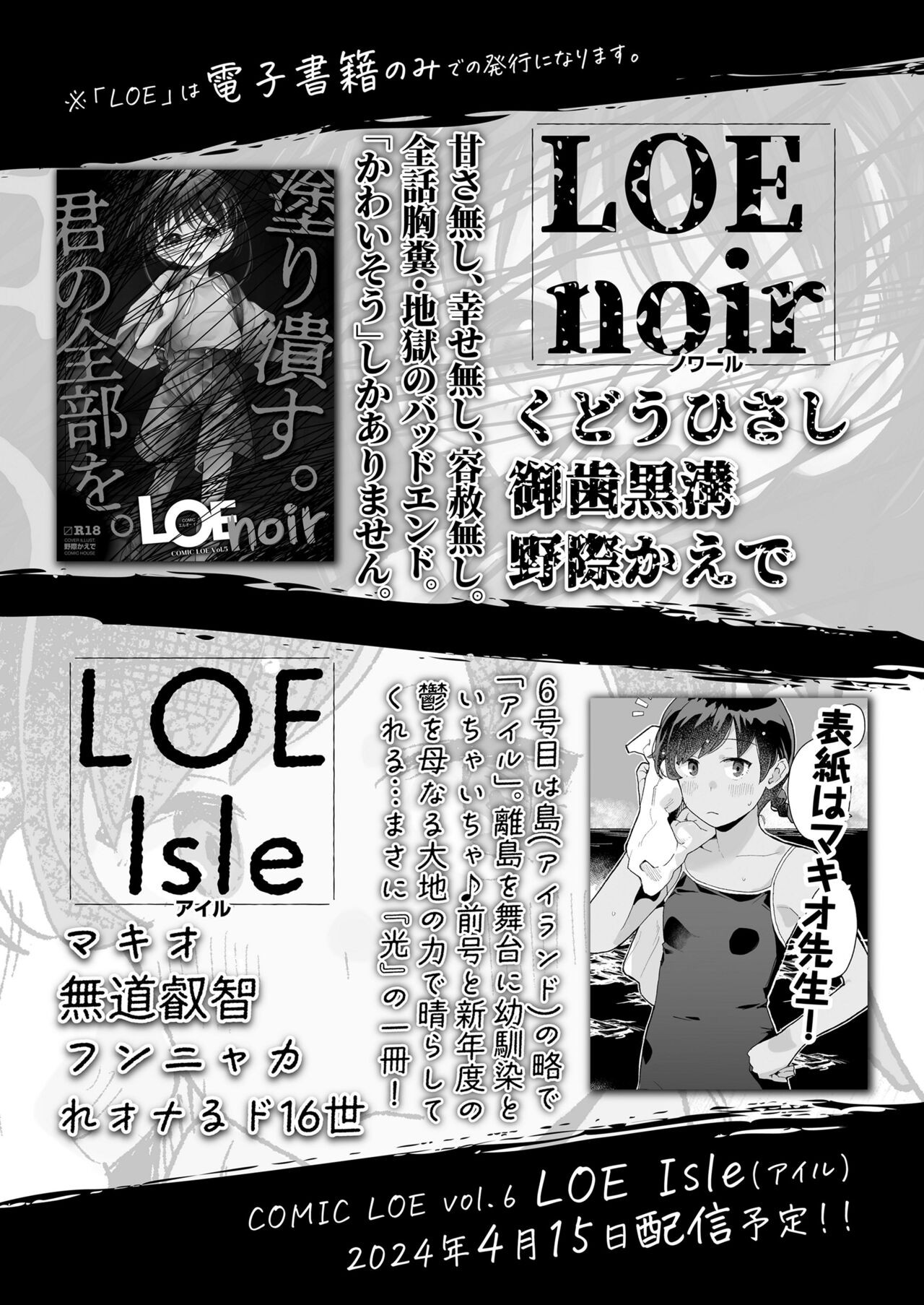 Page 477