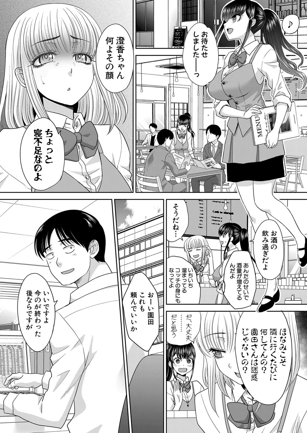 Page 121