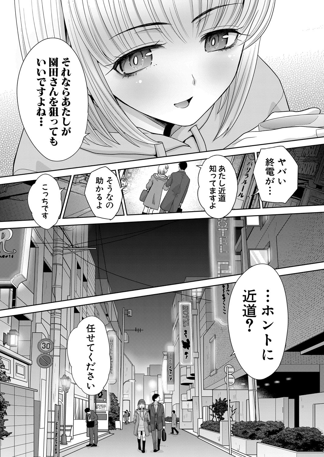 Page 124