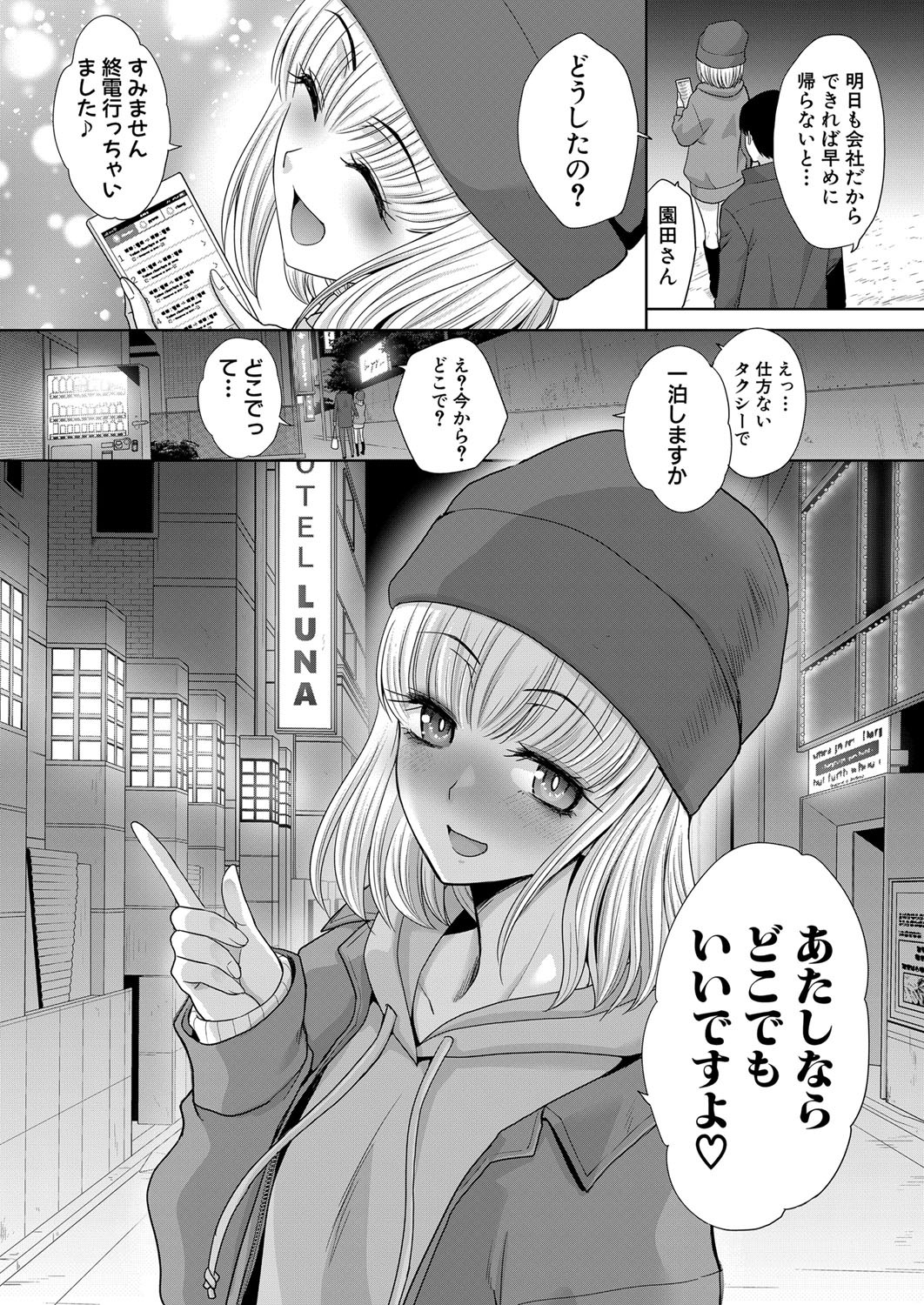 Page 125