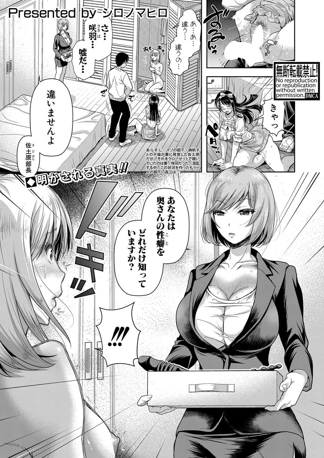 Page 138