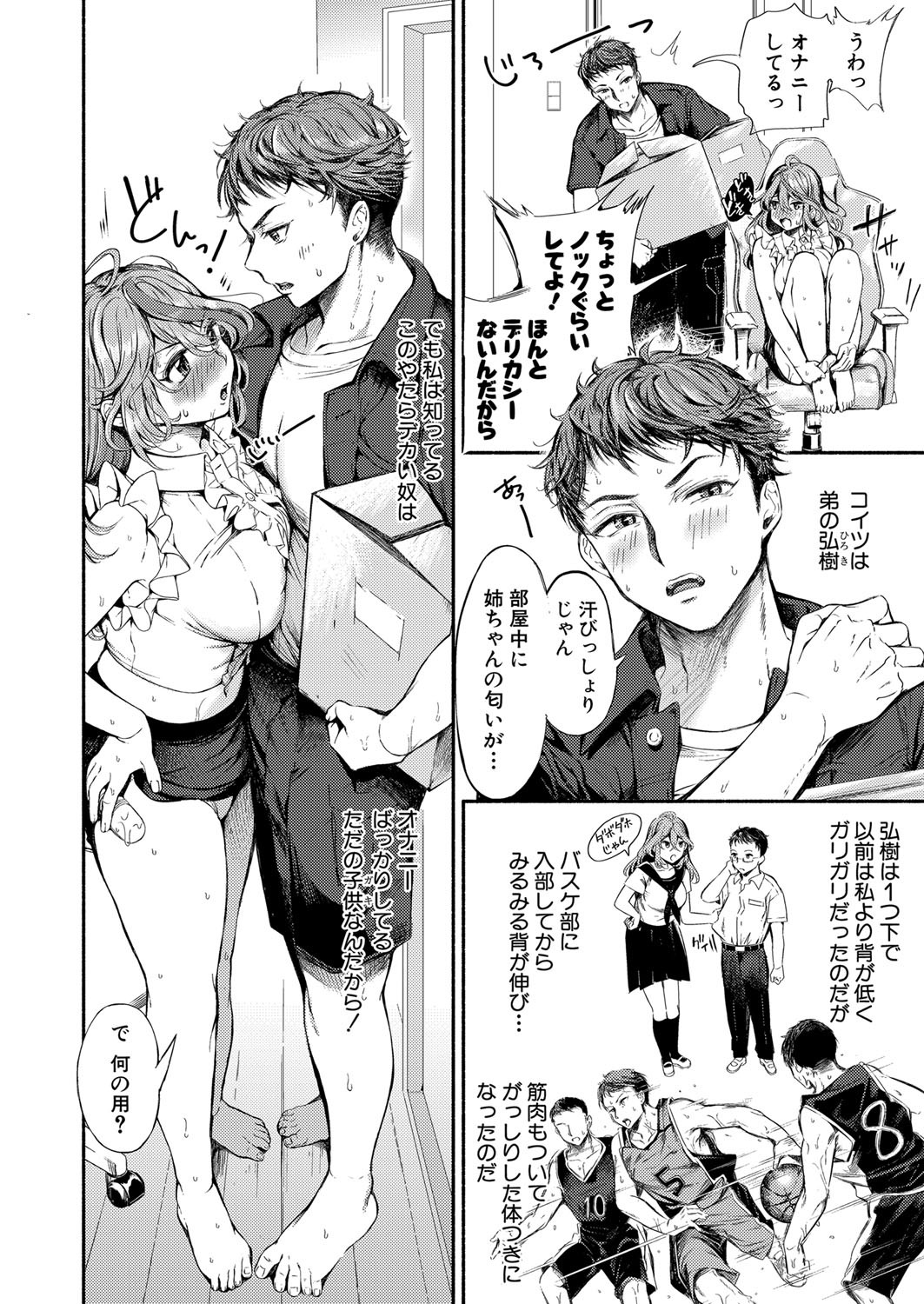 Page 165