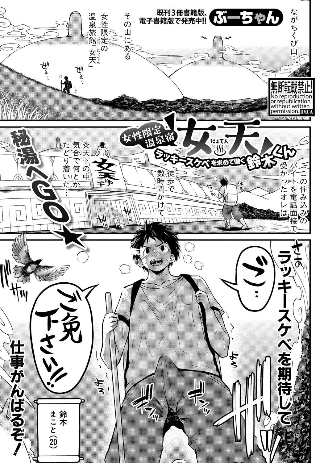 Page 196